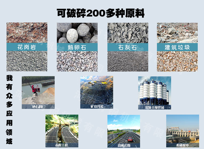 移動(dòng)治沙機(jī)