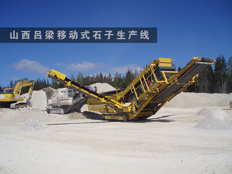履帶式破碎機(jī)價(jià)格