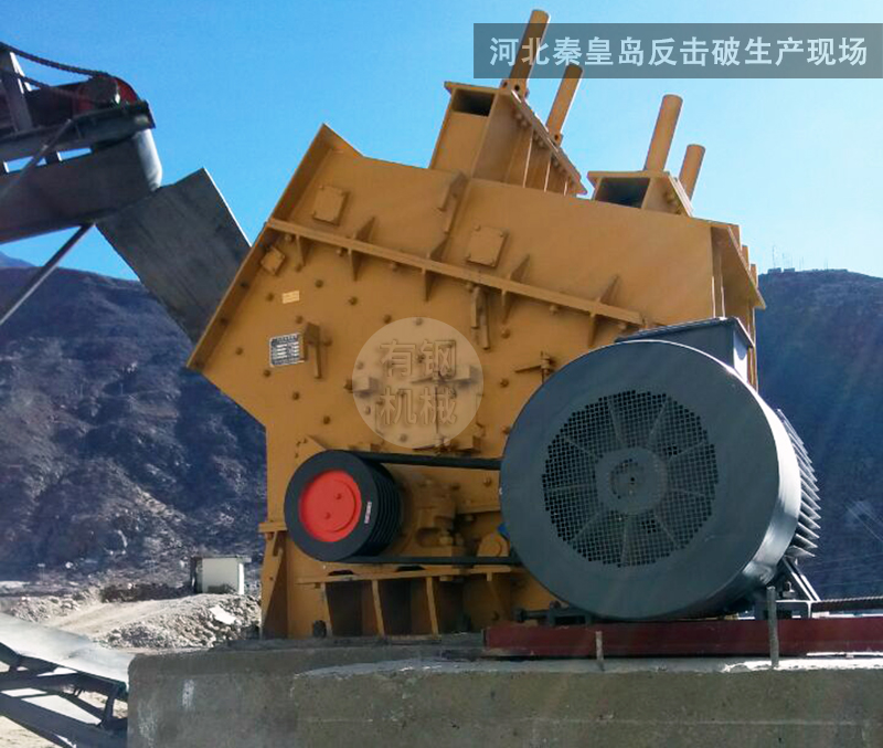 河北秦皇島反擊破生產(chǎn)現(xiàn)場