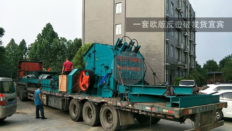 一套歐版反擊破發(fā)貨宜賓