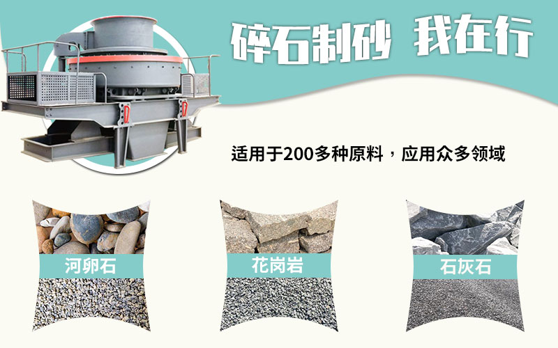 小型粉沙子機(jī)器多少錢一臺(tái)