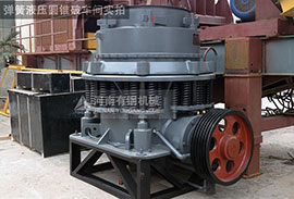 圓錐式破碎機(jī)運(yùn)行過程中出現(xiàn)的問題，你知道怎么解決嗎？