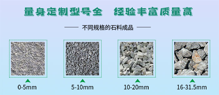 石子磨砂機(jī)