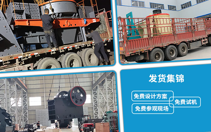 河卵石打砂機