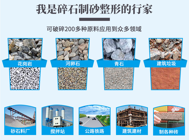 充分認(rèn)識(shí)干磕沙設(shè)備，碎石制砂不走彎路