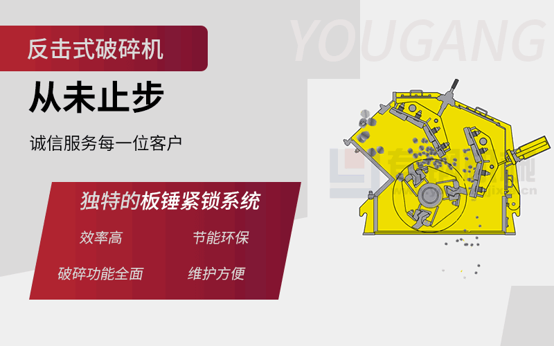 日產(chǎn)5000方石料生產(chǎn)線