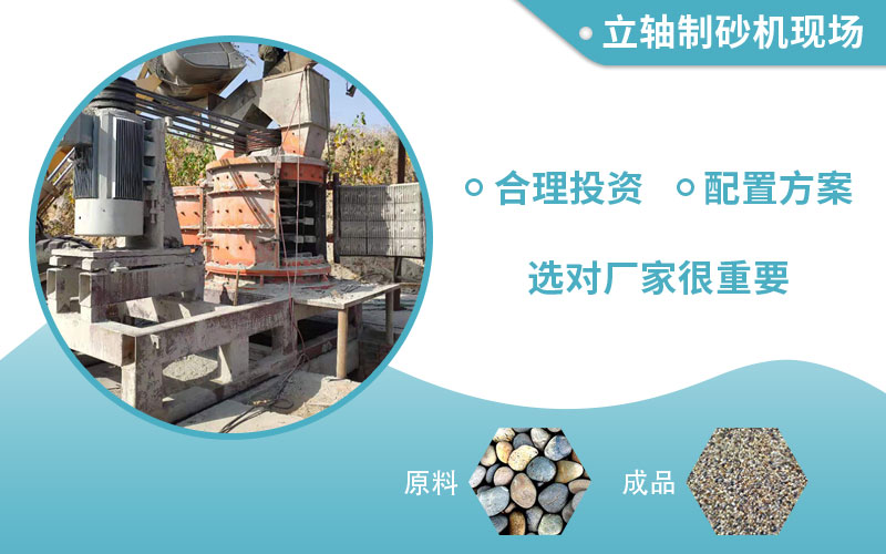 立鑄板錘破沙機